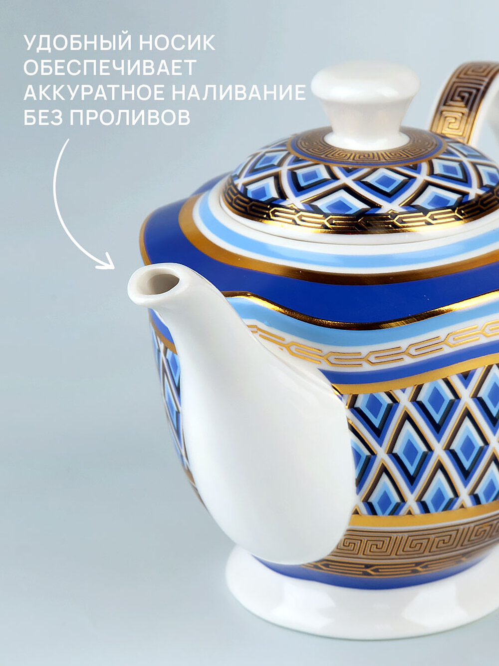 Чайник заварочный фарфоровый "Golden Blue", 600 мл, Nouvelle — фото 1