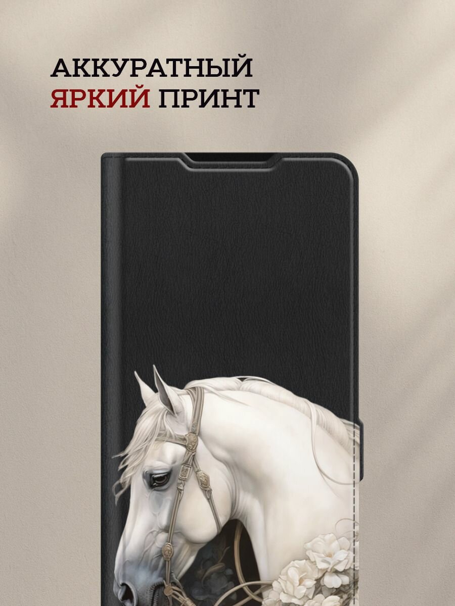 Чехол-книжка на Redmi Note 13R/Redmi 13/Poco M6 4G/Poco M6 Plus / Редми Нот 13R с рисунком "Благородный конь" — фото 1