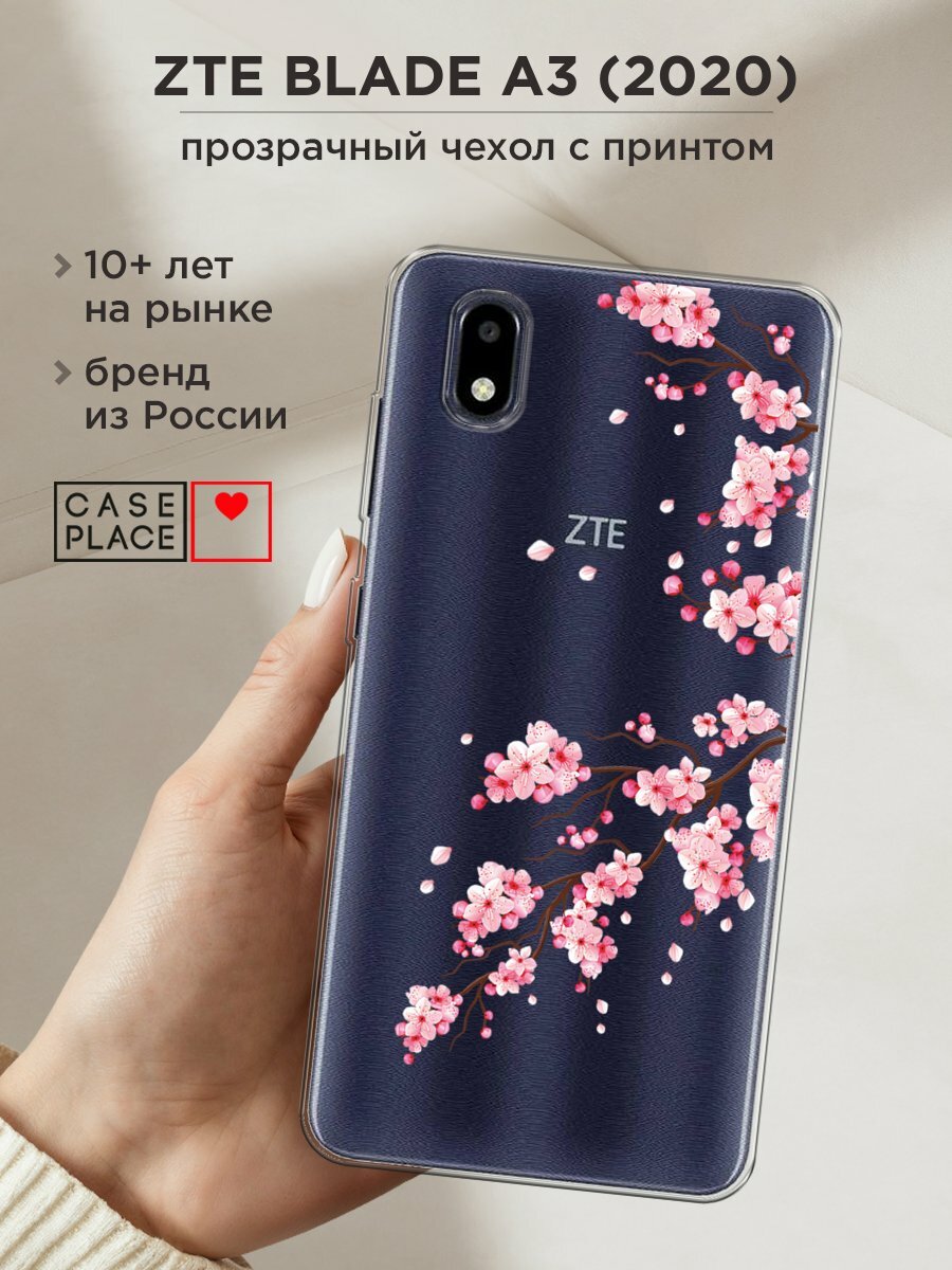 Чехол на ZTE Blade A3 (2020) / ЗТЕ Блейд А3 (2020) с принтом "Цветущая ветка сакуры рисунок", прозрачный