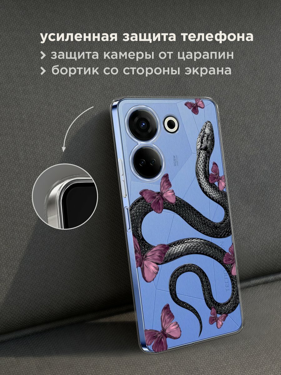 Чехол на Tecno Camon 20/20 Pro 4G / Текно Камон 20/20 Pro 4G с принтом "Snake and butterflies 2" — фото 1