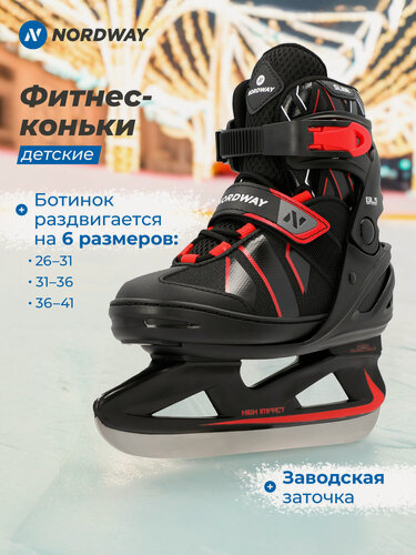 Изображение товара Коньки детские раздвижные Nordway Slide
