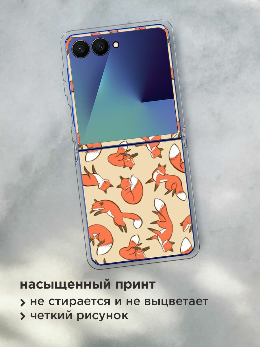 Чехол на Samsung Galaxy Z Flip 7 / Самсунг Z Флип 7 с принтом "Лисички фон" — фото 1
