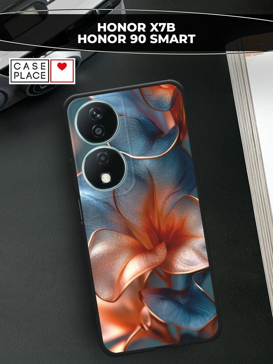 Чехол на Хонор X7B / 90 Смарт матовый
