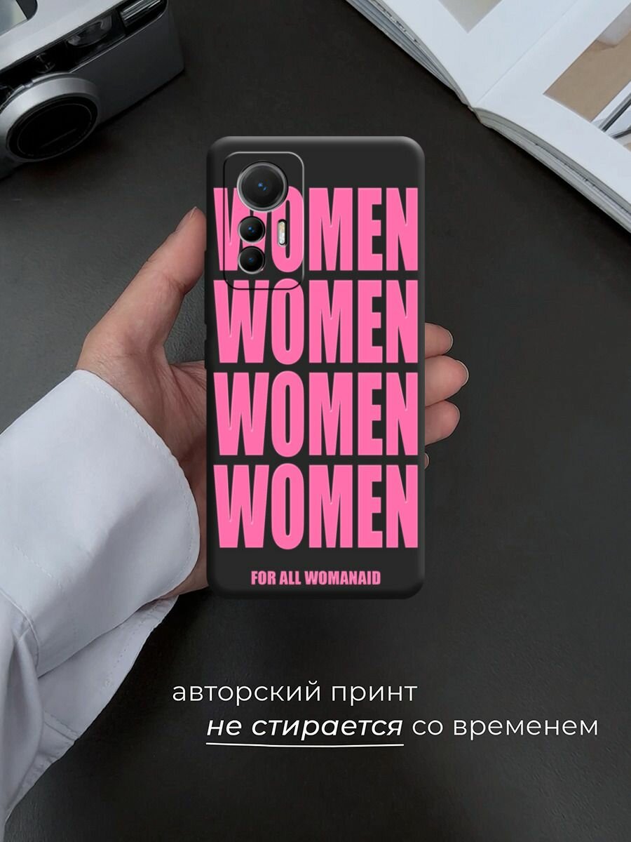 Чехол на Xiaomi 12 Lite / Сяоми 12 Лайт с принтом "WOMEN 4" — фото 1