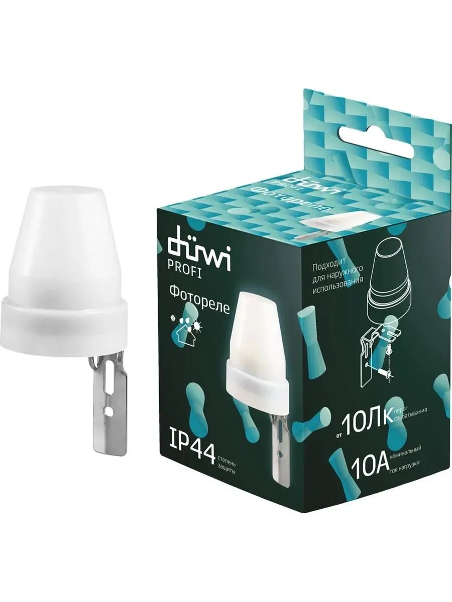 Фотореле FR-02 10А 2300 Вт IP44 10 до 100 Люкс