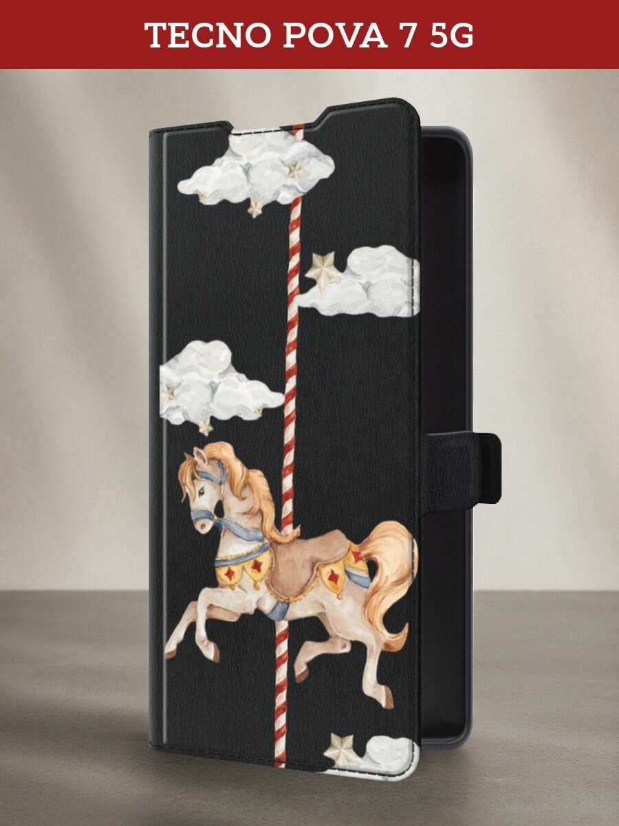 Чехол-книжка на Tecno Pova 7 5G / Текно Пова 7 5G с рисунком "Карусель лошадка"