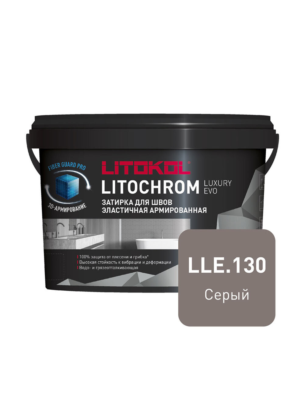 Затирка цементно-полимерная EVO LLE.130 серая 2 кг