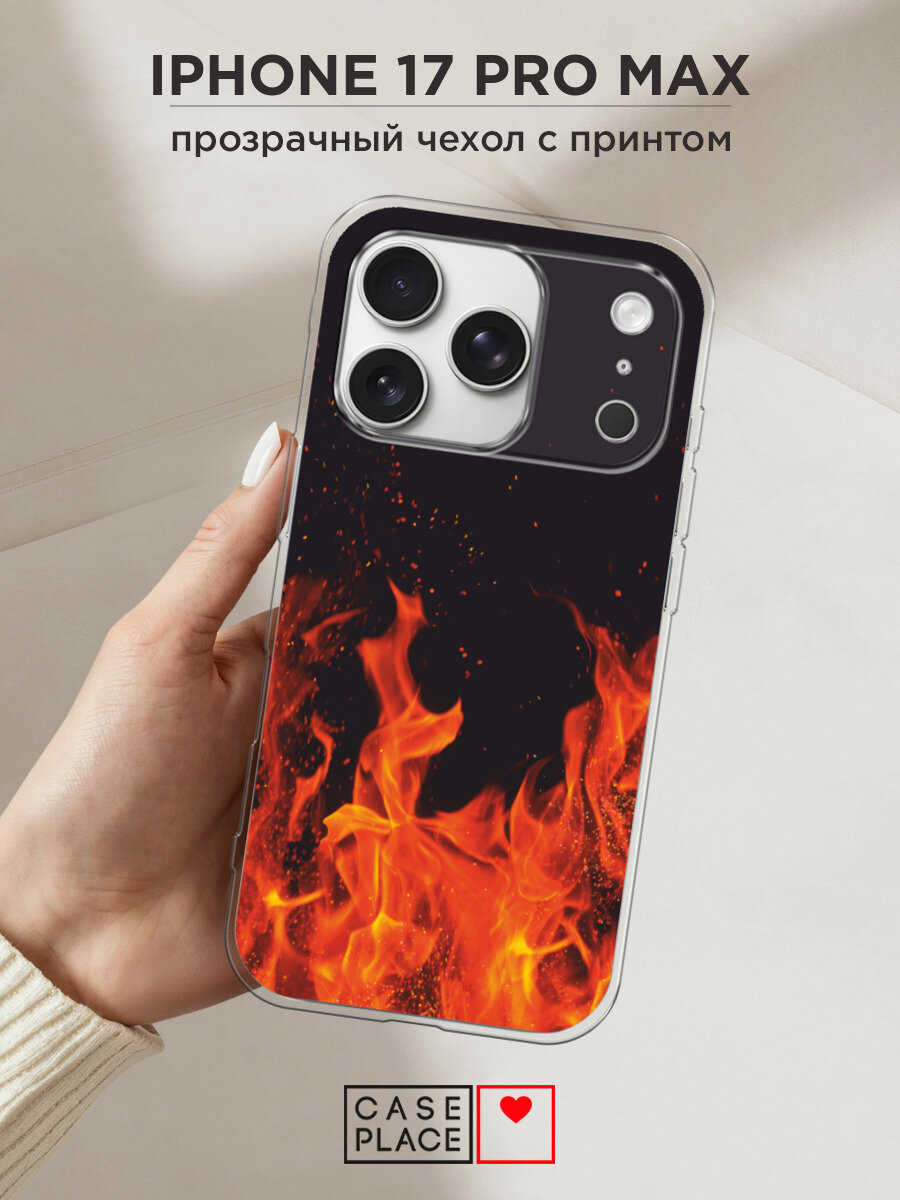 Чехол на Apple iPhone 17 Pro Max / Айфон 17 Про Макс с принтом Все в огне