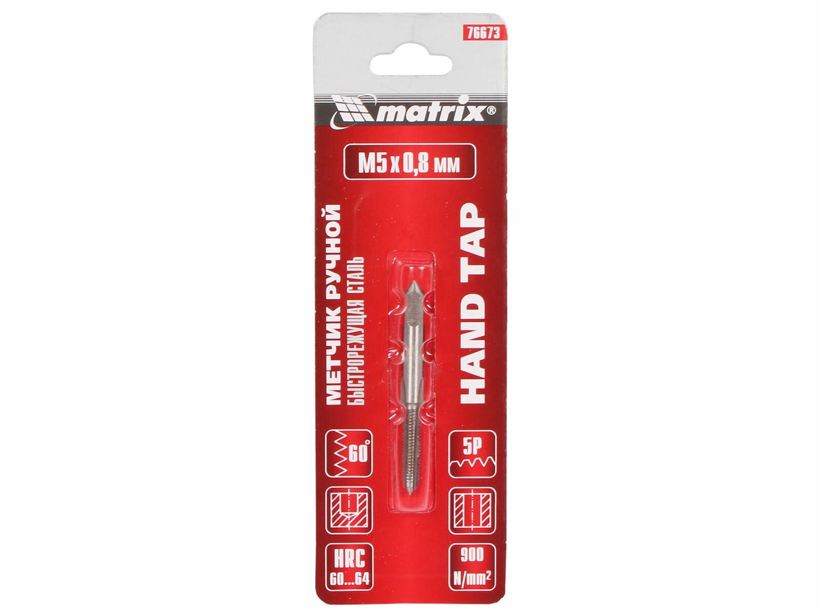 Метчик М5х0.8 ручной HSS Matrix