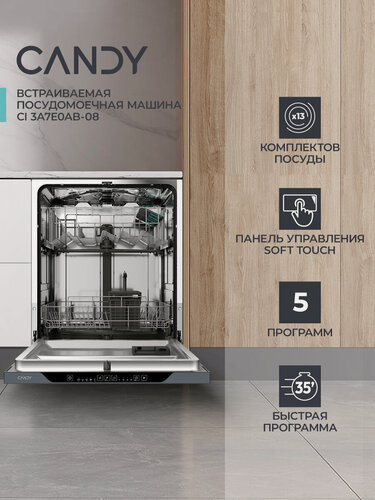 Изображение товара Посудомоечная машина Candy CI 3A7E0AB-08, серебристая, 13 комплектов