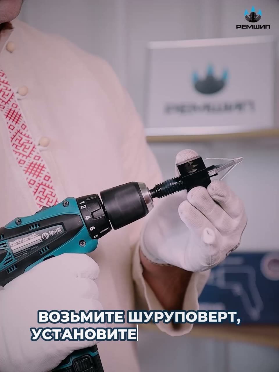 Дошипун LITE для дошиповки зимней резины Ремшип — фото 1