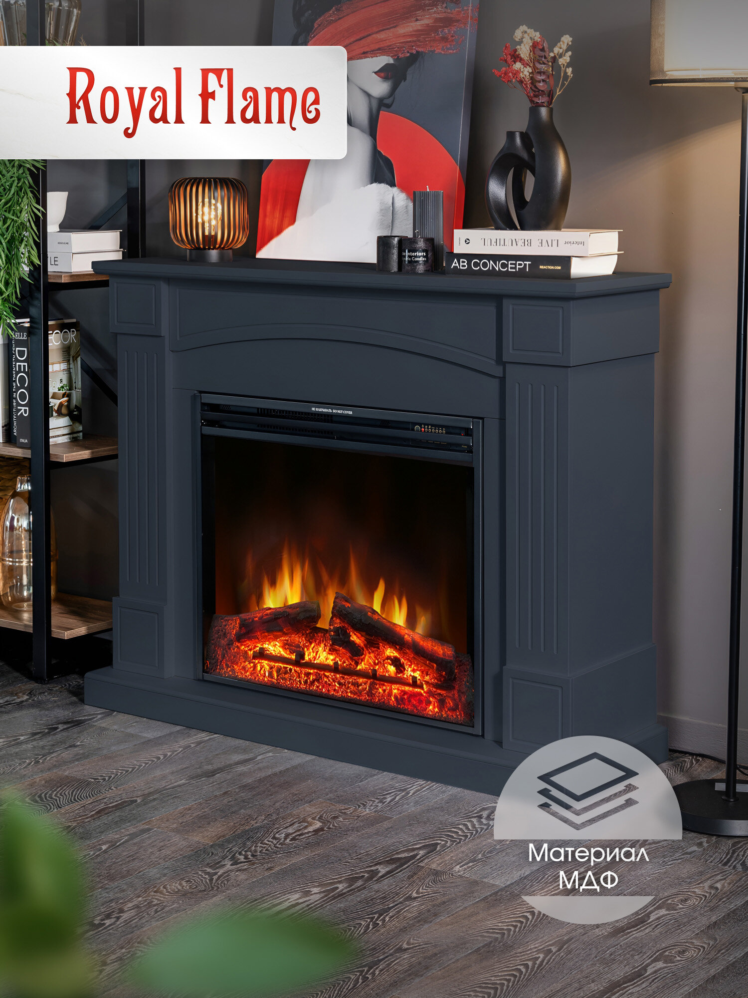 Камин электрический напольный декоративный Royal Flame модель Boston в цвете графит грей с очагом Jupiter FX N Black электрокамин