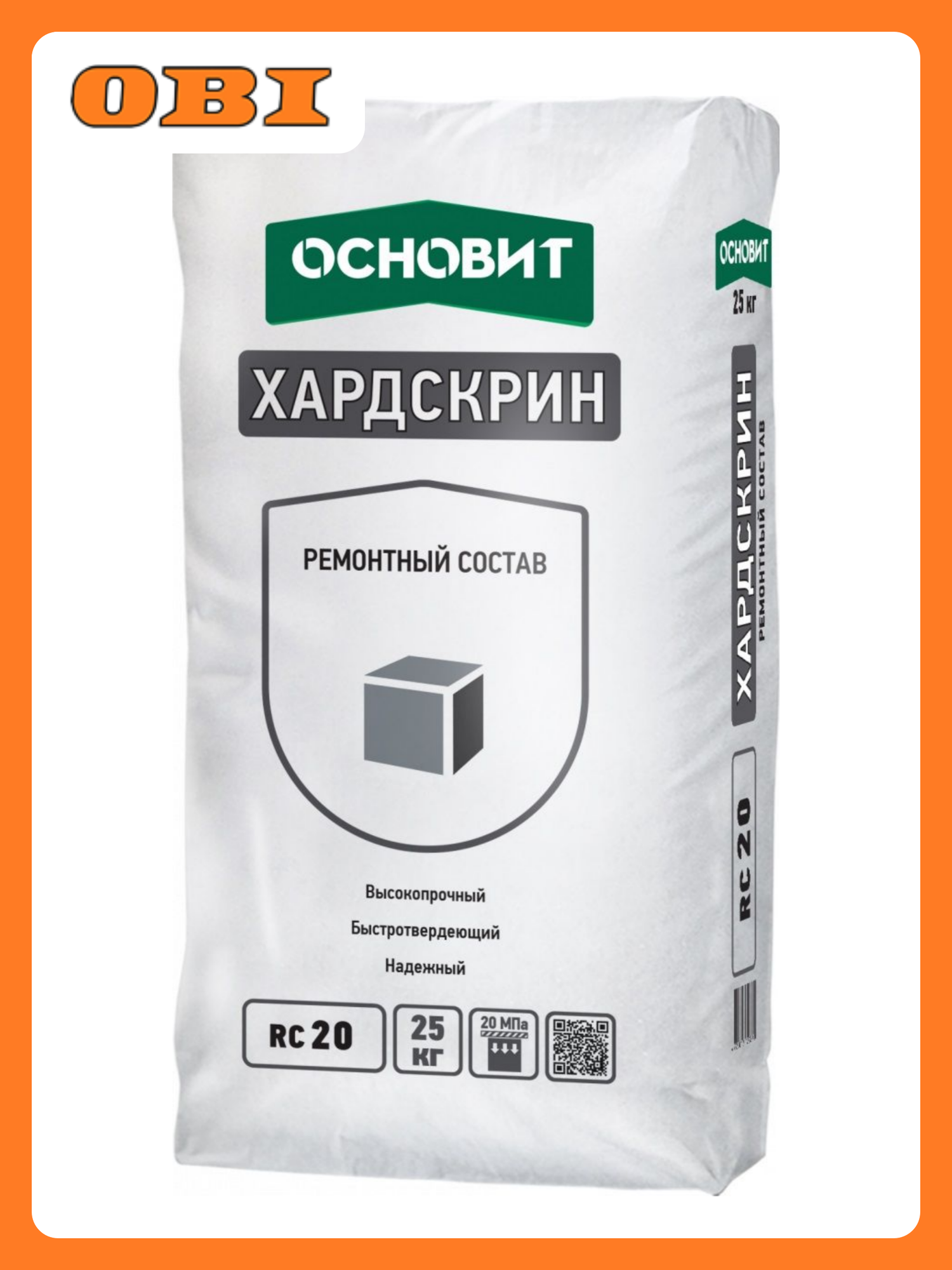 Ремонтный состав Основит хардскрин RC20 для бетона и кирпича морозостойкий 25 кг