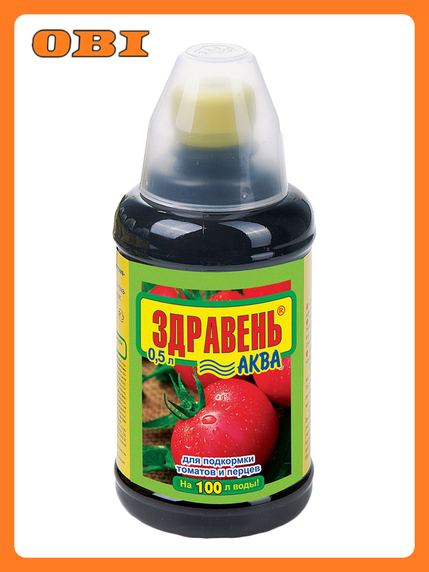 Удобрение Здравень для томатов 500 мл