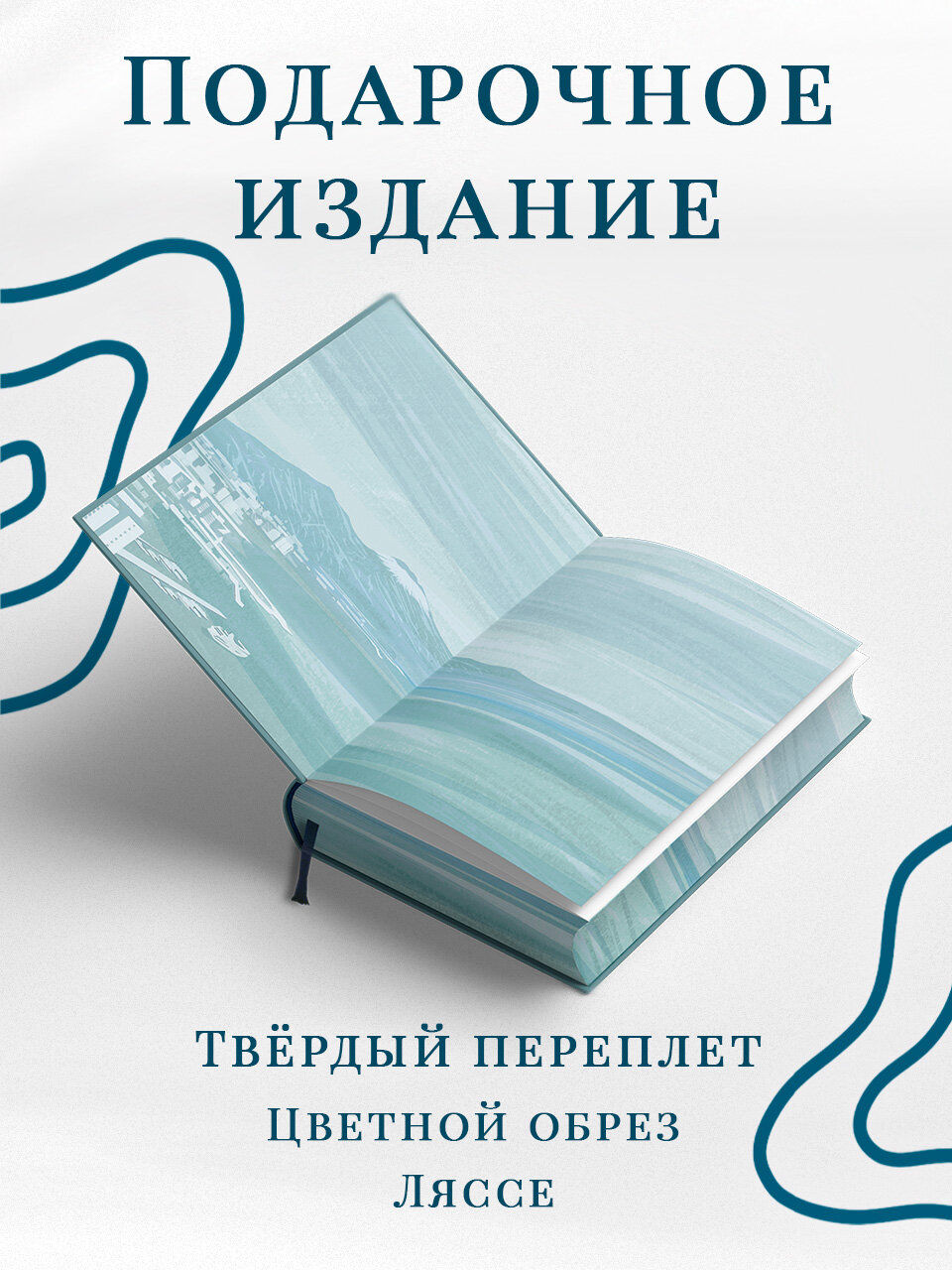 Неаполитанский квартет. Комплект из 4 книг. Элена Ферранте. Синдбад — фото 1
