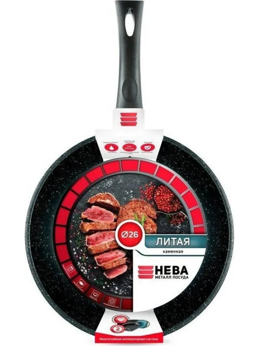 Сковорода Нева Металл Посуда "Черный Гранит", алюминий, антипригарное покрытие, 26 см