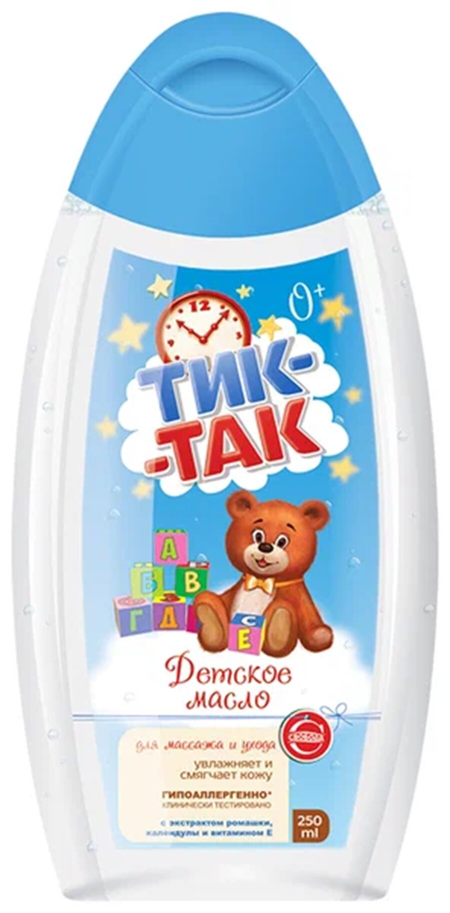 Масло Тик-Так, детское, для массажа, для тела, ног, рук, 250 мл