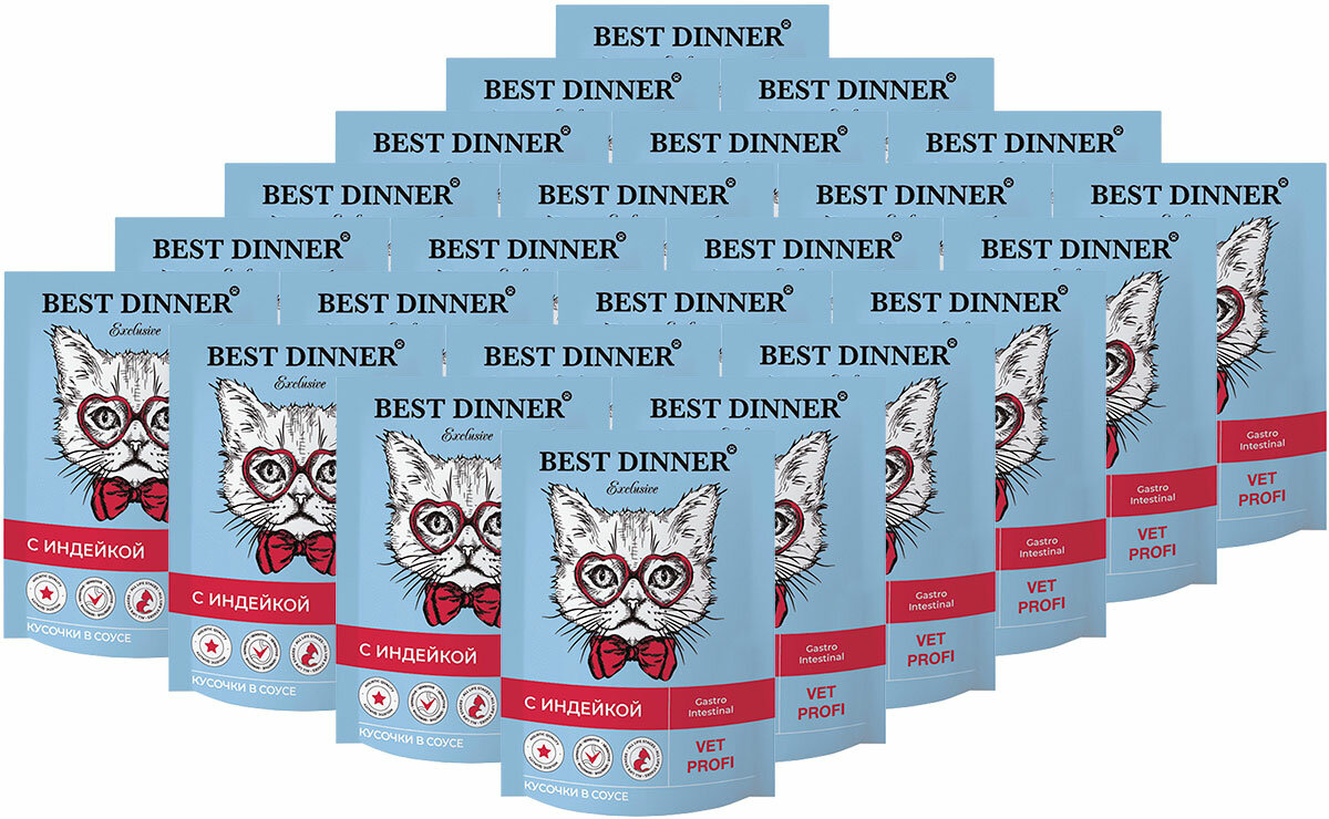 BEST DINNER EXCLUSIVE VET PROFI GASTRO INTESTINAL для взр кош при заб жкт с инд в соу пауч 85 гр NEW 85 гр х 24 шт