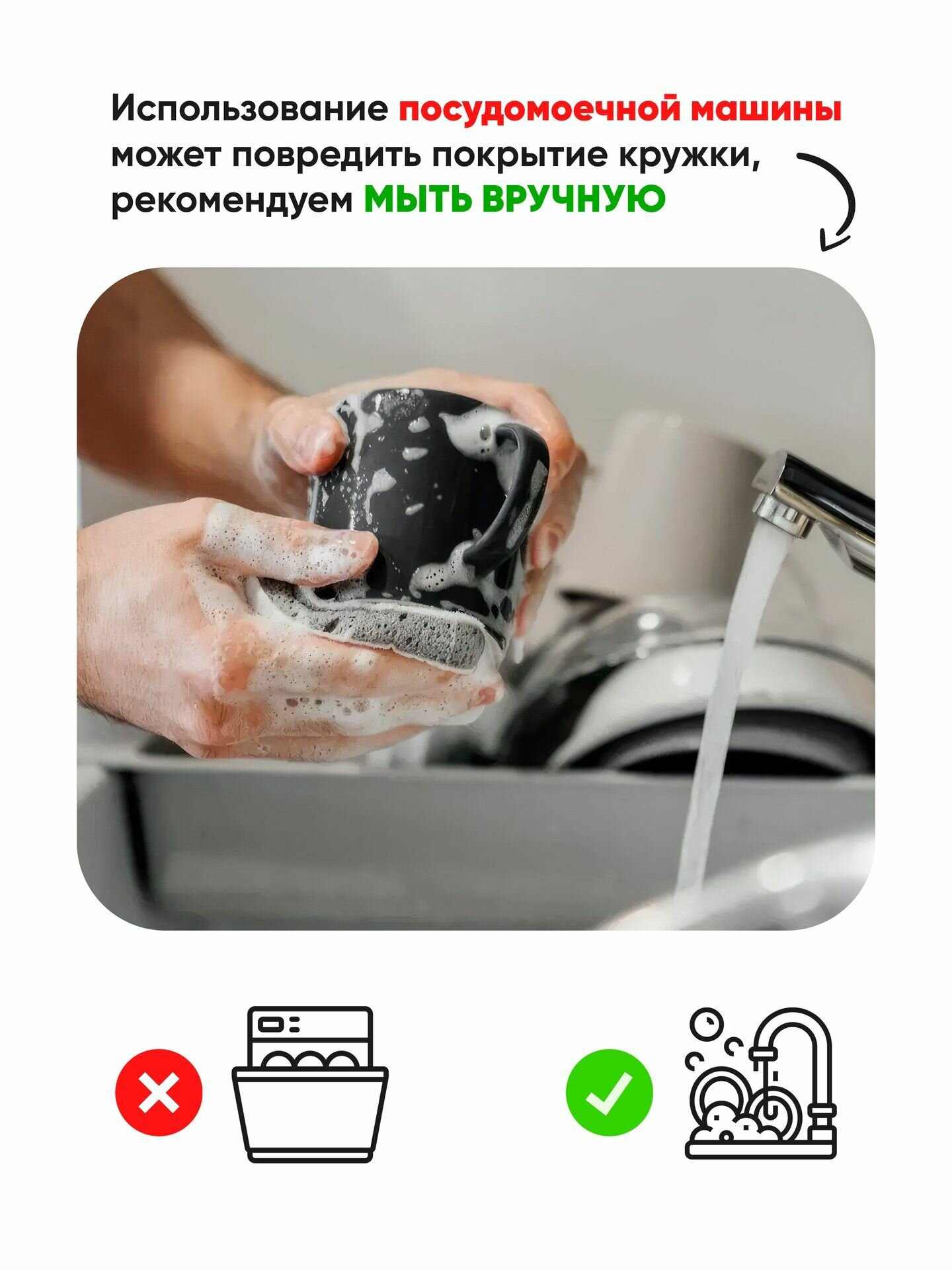 Кружка хамелеон Я Люблю Тебя Мамочка 330 мл — фото 1