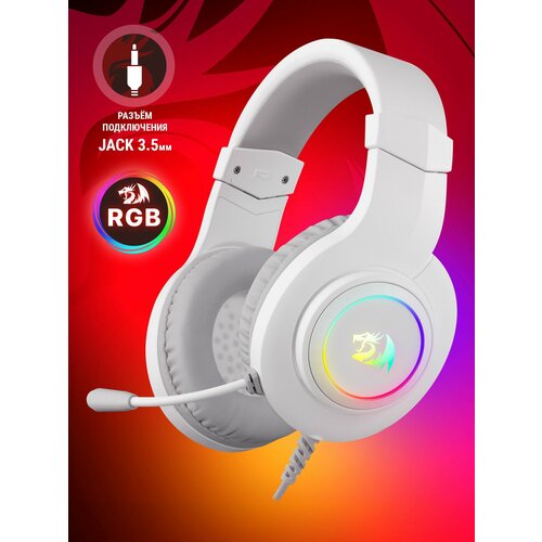 фото Игровые наушники проводные с микрофоном redragon hylas кабель 1.8 м jack 3.5 мм defender