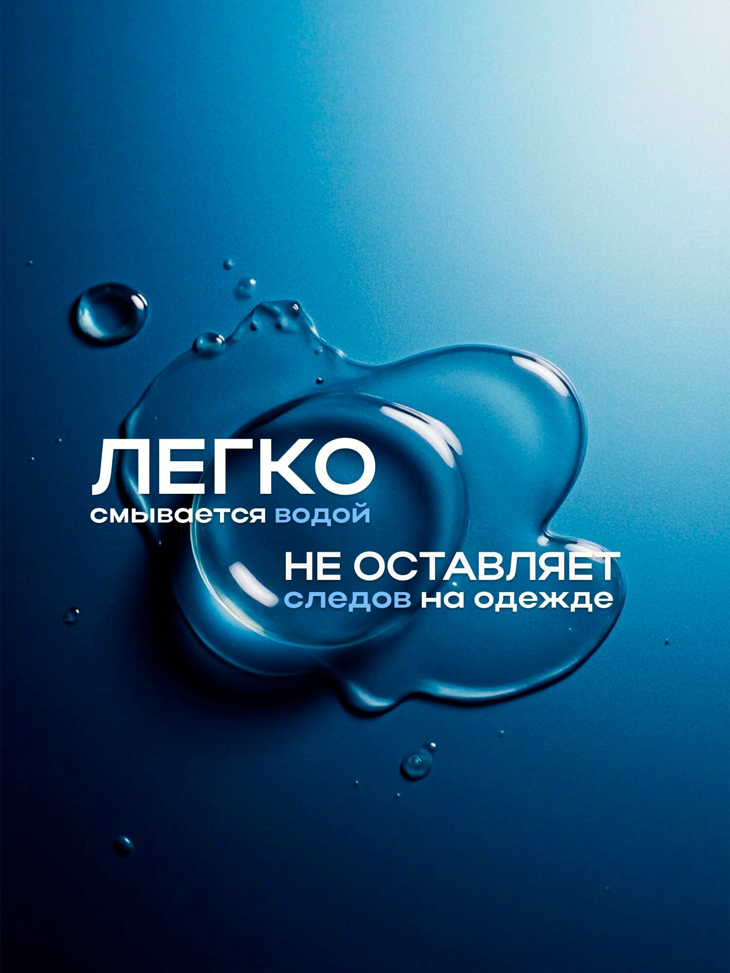 Смазка интимная на водной основе LIBREX съедобный без вкуса 200 мл / Лубрикант на водной основе — фото 1