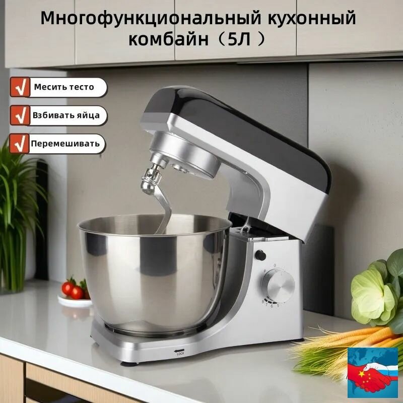 Маслобойка Электрическая Для Сливочного Масла, Многофункциональный кухонный комбайн(5Л ) Европейская вилка