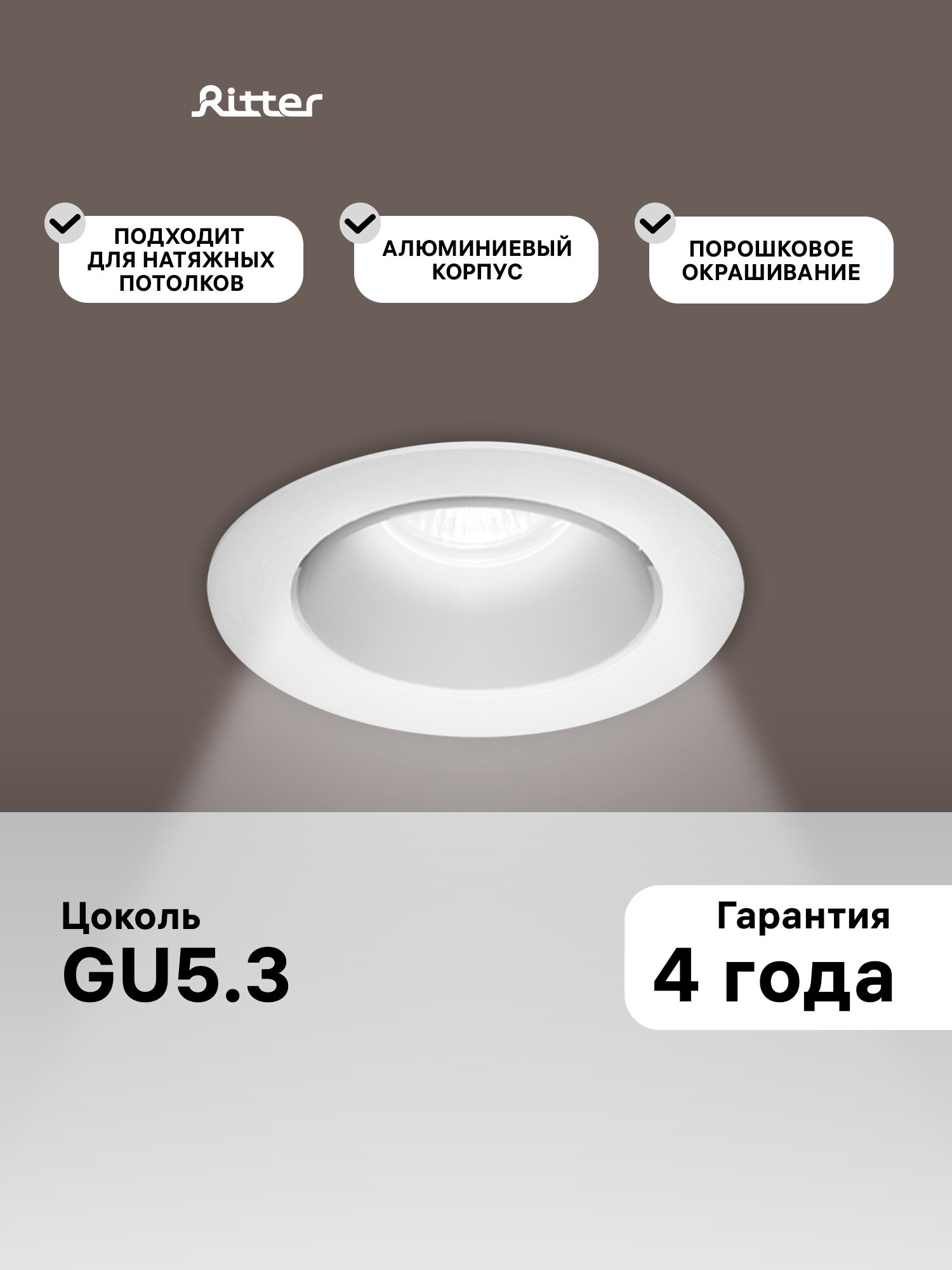 Светильник встраиваемый потолочный Artin, круг, скрытая лампа, 90х90х30мм, GU5.3, алюминий, белый, Ritter, 51429 9
