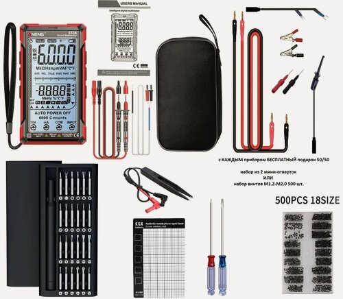 Изображение товара Мультиметр профессиональный ANENG 622A Repair Kit SPECIAL. Гарантия 2 года. 18 функций.