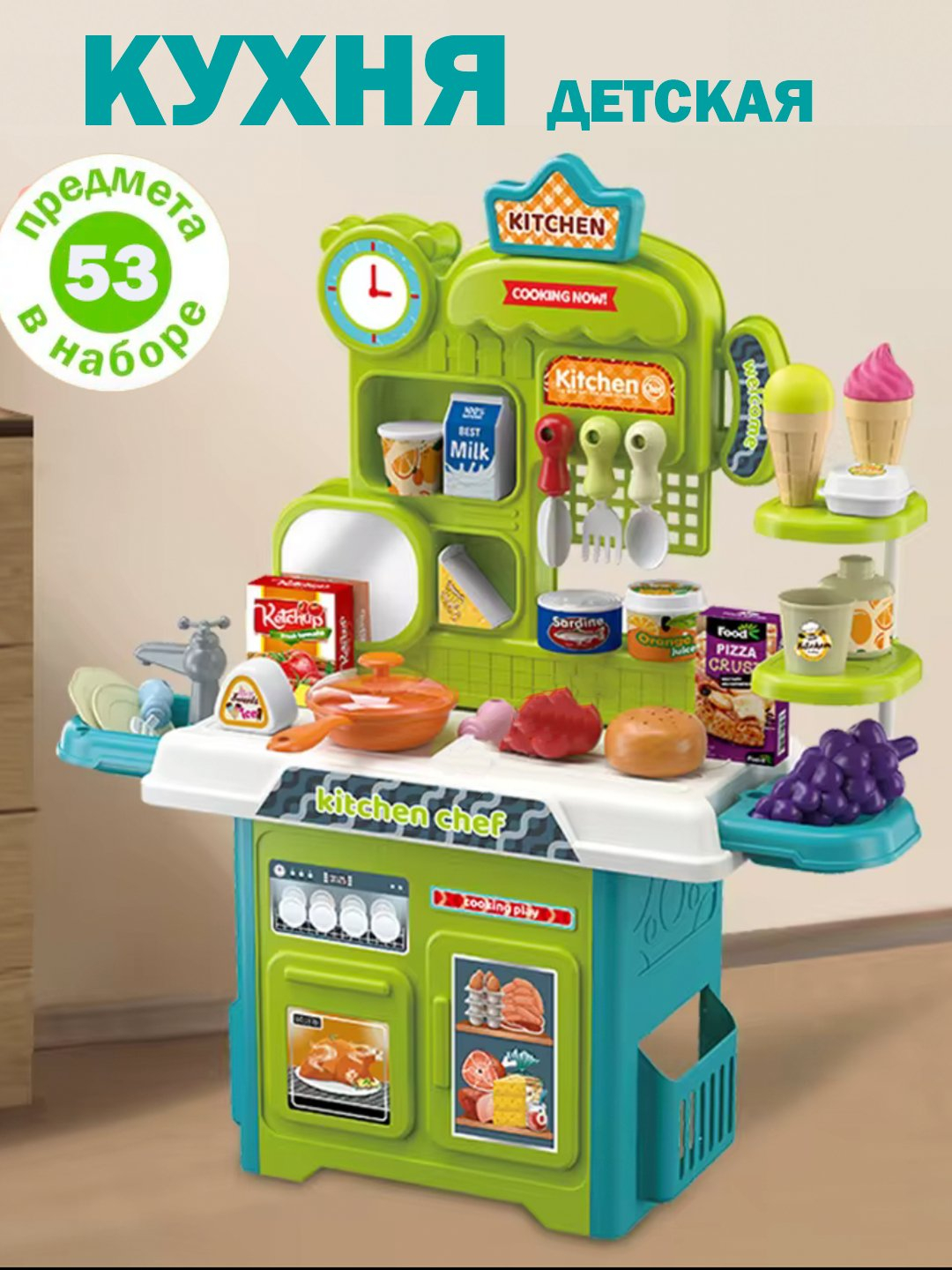 Детская игровая кухня со световыми и звуковыми эффектами, для мальчиков и девочек