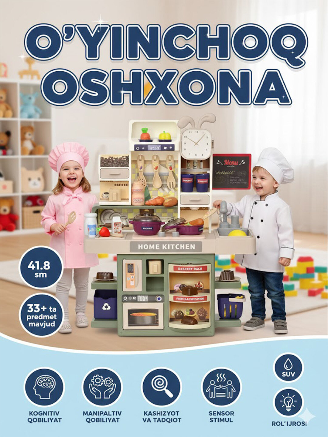 Игровая кухня для детей, WiMi с водой и паром, со светом и звуком, с краном - Индиго