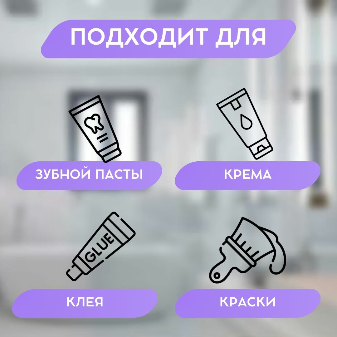 Пресс-выдавливатель для зубной пасты, пластиковый — фото 1