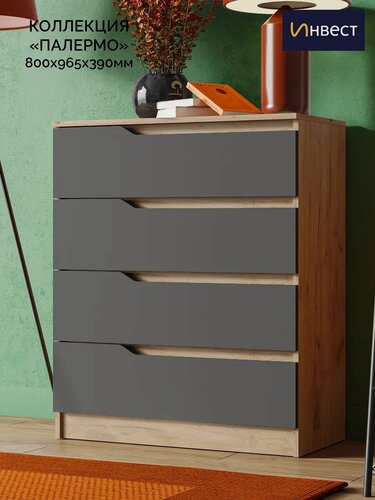Изображение товара Комод Инвест "Палермо", шариковые направляющие, 4 ящика, ЛДСП