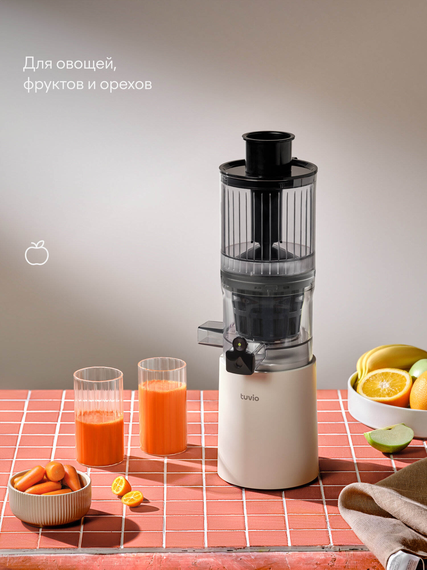 Шнековая соковыжималка с бессеточным фильтром Tuvio TJ04PM, бежевая — фото 1