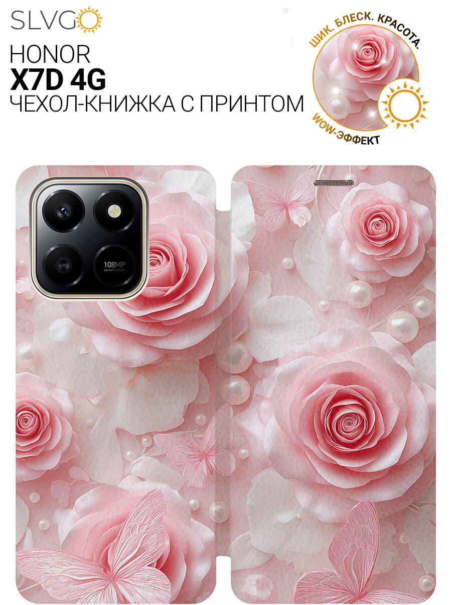 Чехол-книжка на Honor X7d 4G / X7d 5G с принтом Бабочки в розовом саду, bkg