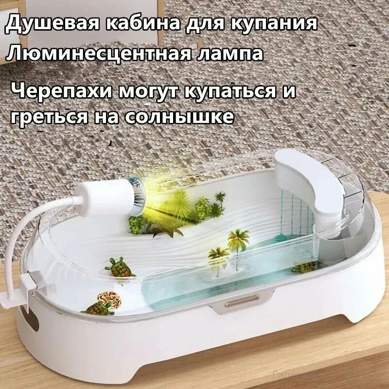 Террариум, компактный аквариум для черепахи с удобной конструкцией — фото 1