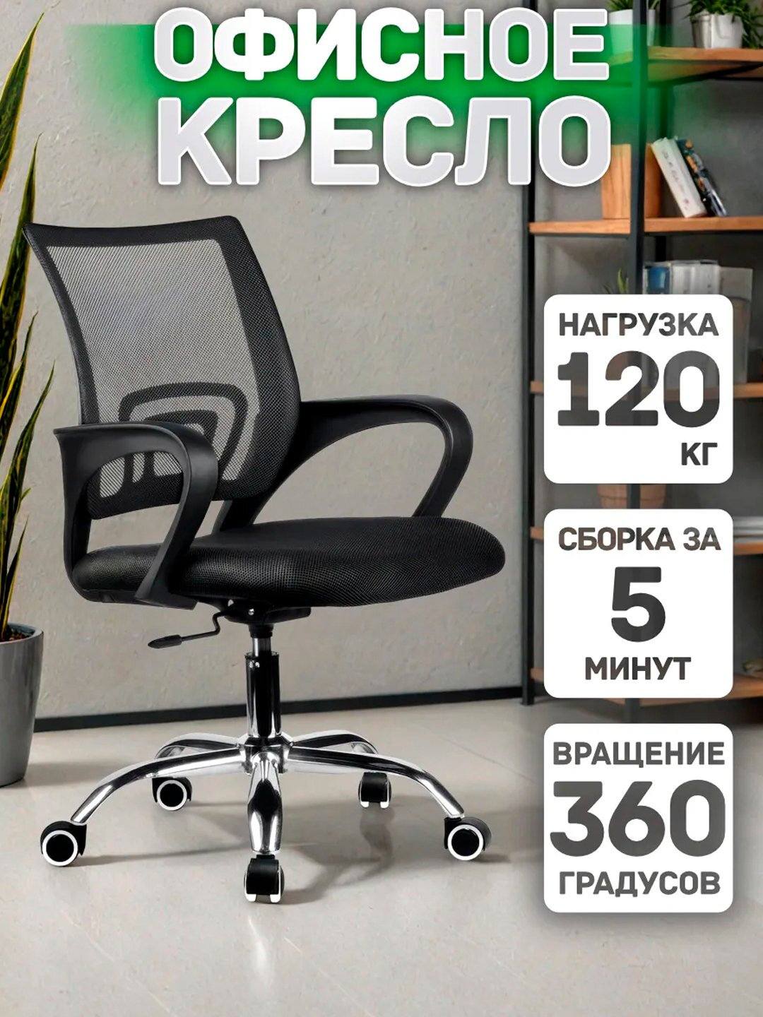 Кресло, игровое и офисное, на колесах, с подставкой для ног, компьютерное игровое кресло - Угольный