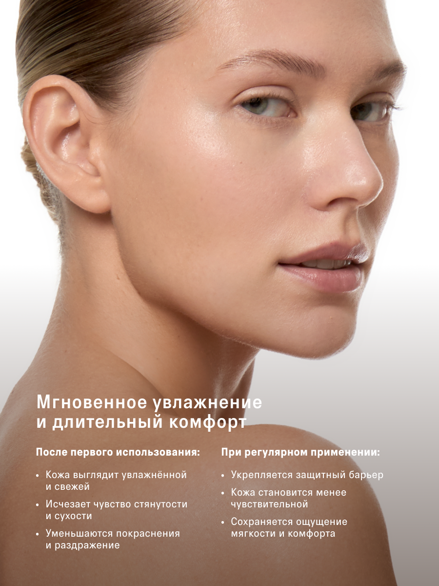 Тоник-мист для лица The Act успокаивающий с церамидами, 100 мл — фото 1