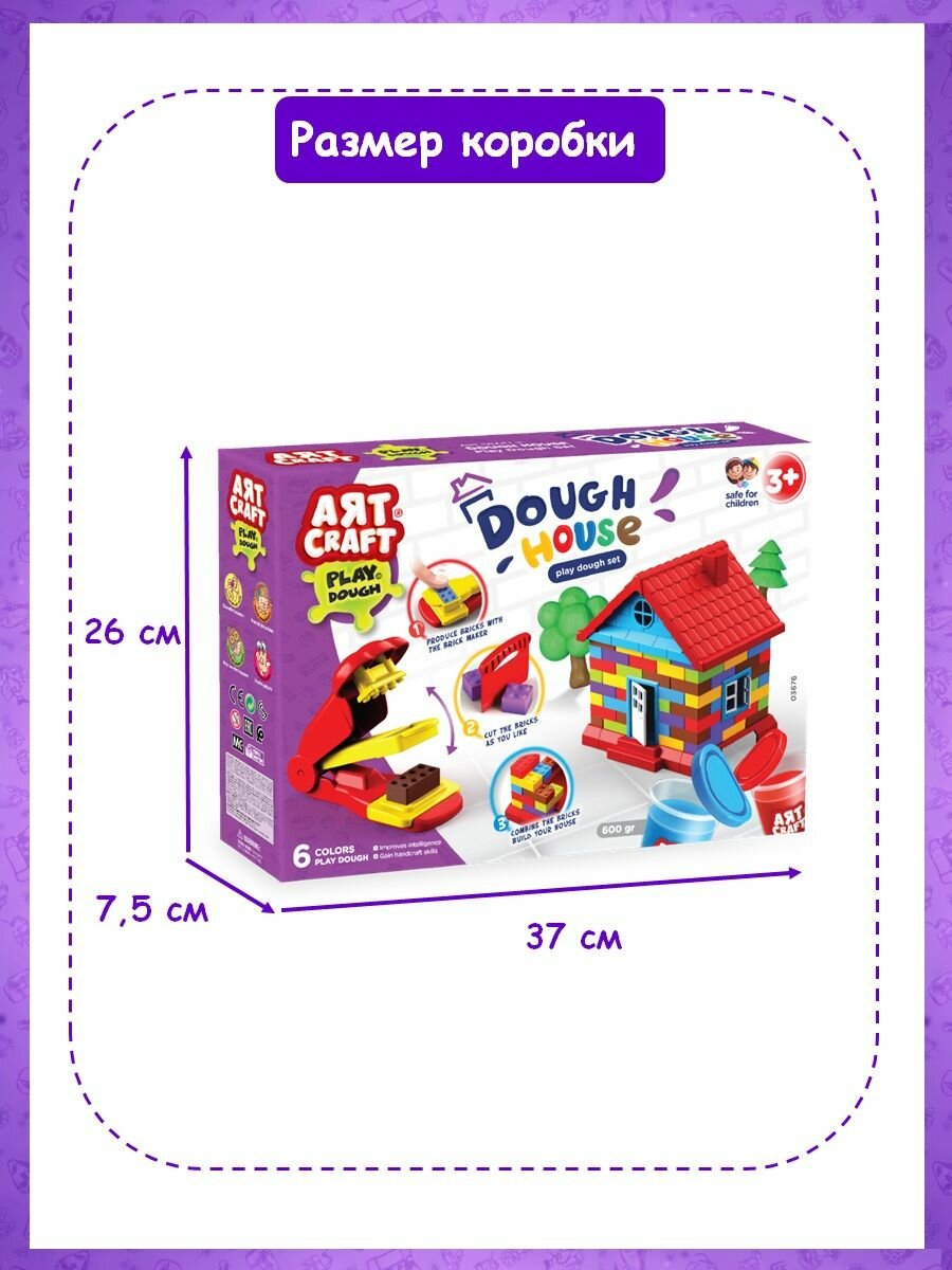 Набор для лепки, Строим дом, тесто 6х56г — фото 1