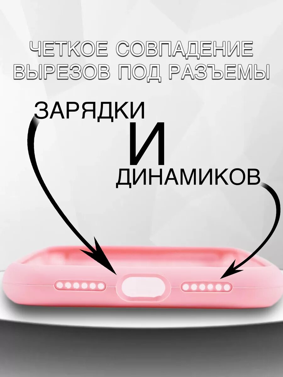 Силиконовый чехол для iPhone 11 Pro, матовый, мягкий, противоударный, тонкий — фото 1