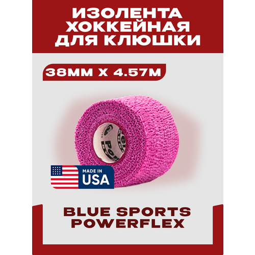 Лента для хоккейной клюшки Blue Sports Powerflex, ширина 38 мм x 4,57 м, розовый