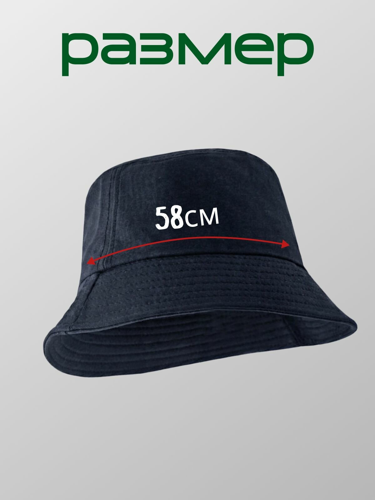 Панама Аватар (Avatar) синяя №1 — фото 1