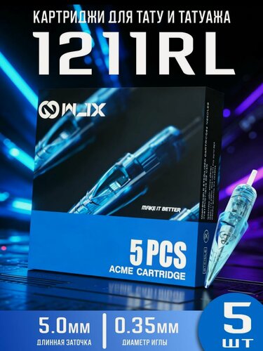 Изображение товара WJX Картриджи для тату машинки (иглы, модули), для перманентного макияжа 1211RL 35/11 RLLT 5шт/уп