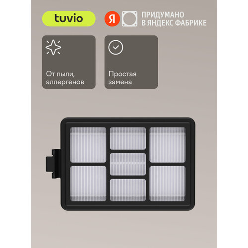 Сменный HEPA фильтр для пылесоса Tuvio TVC01C 480₽