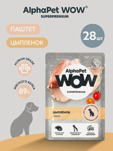 Изображение товара Влажный корм AlphaPet WOW, для щенков и кормящих/беременных собак, с цыпленком, 28шт.
