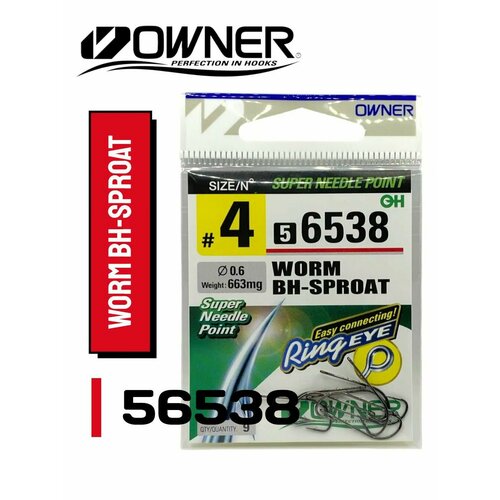 Крючок Owner 56538 Worm BH-Sproat № 4