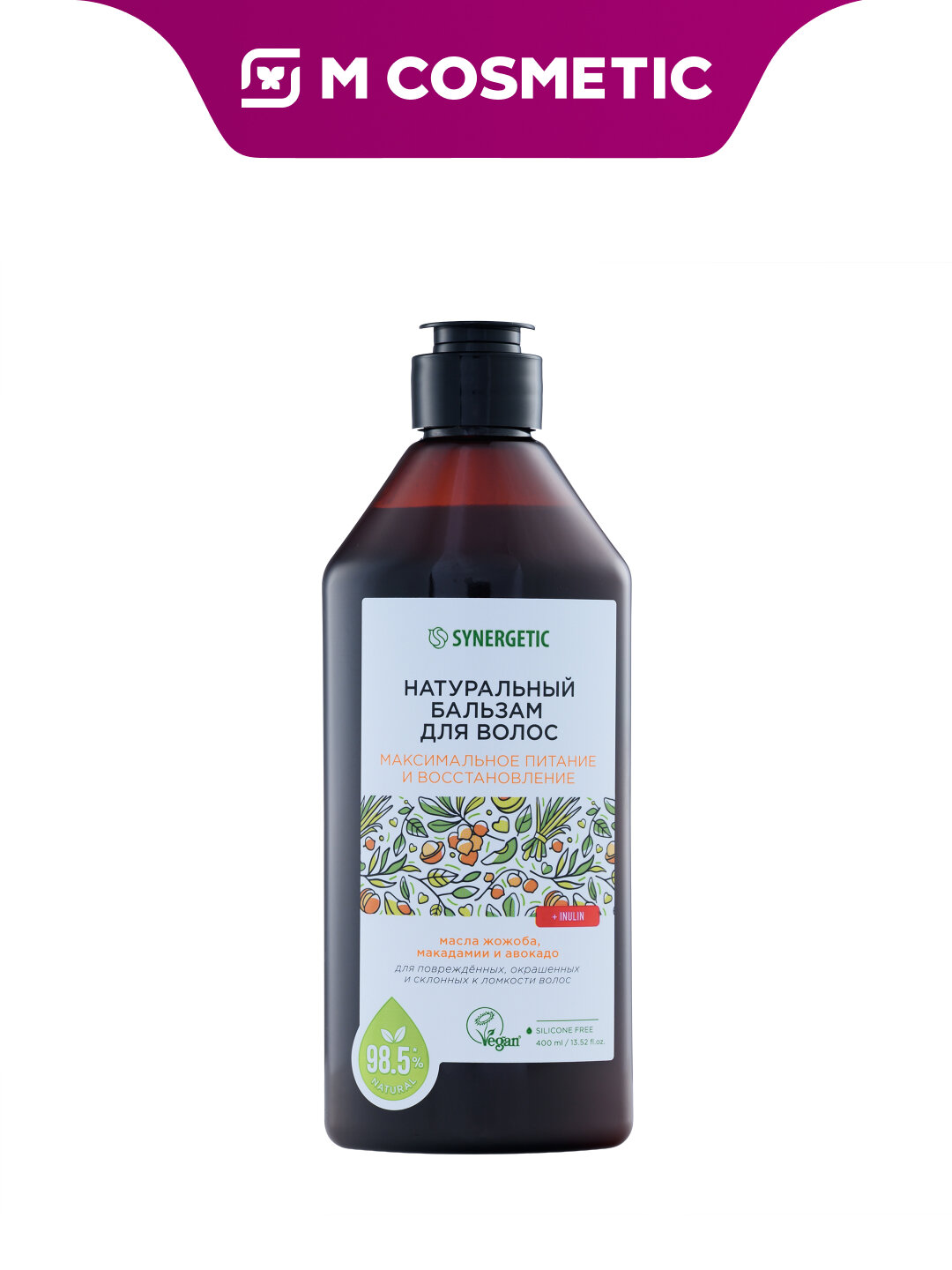 Бальзам для волос Synergetic, питание и восстановление, 400 мл