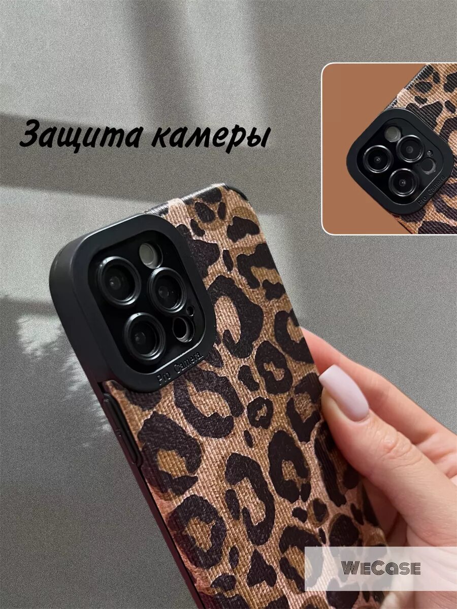 Чехол на iPhone 12 Pro с принтом — фото 1