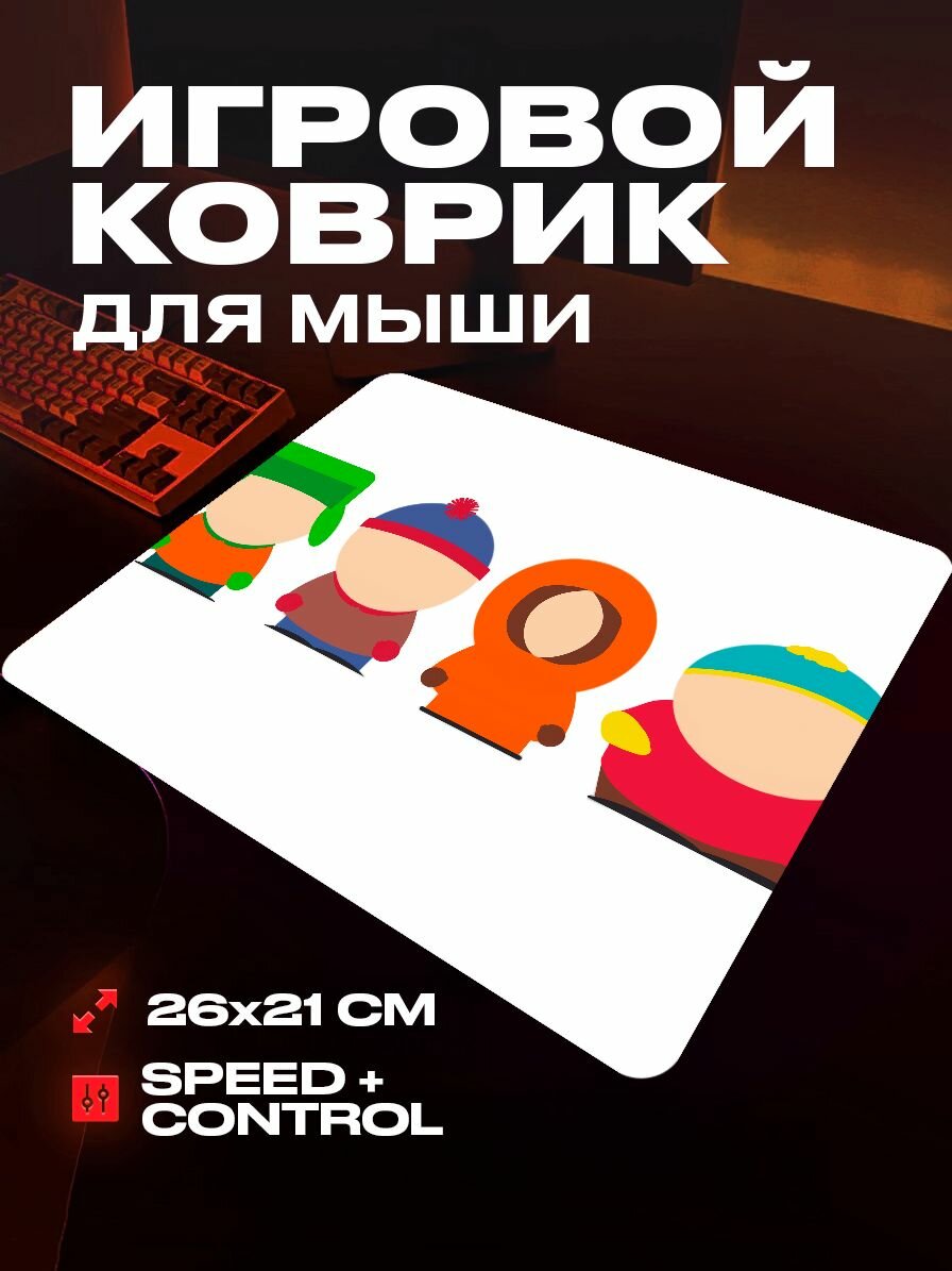 Коврик для мыши игровой Южный парк 26x21 см ProSleeves