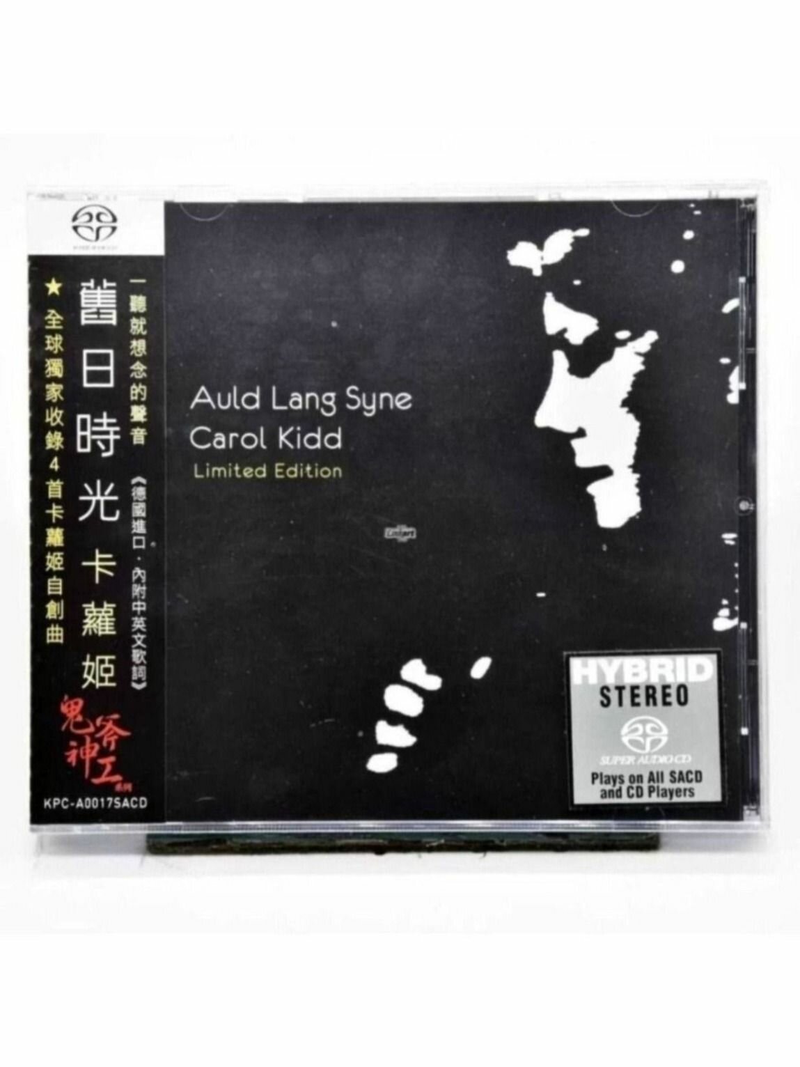 Музыка SACD Carol Kidd - Auld Lang Syne, KPCA0017SACD Still Sealed, Ori*inal,