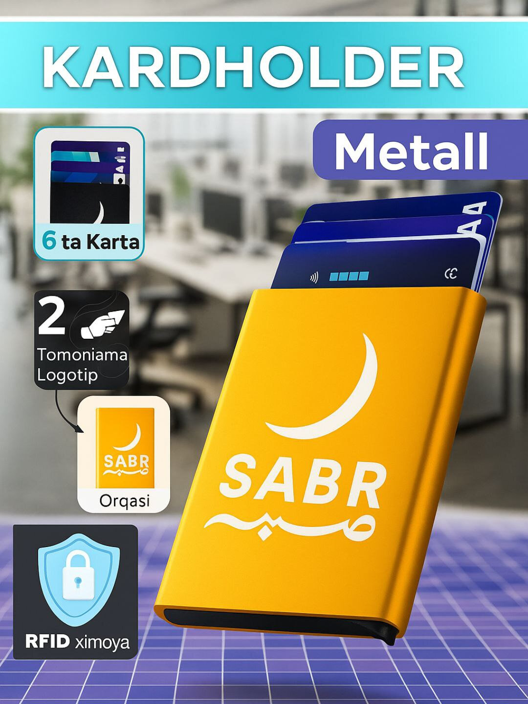 Картхолдер